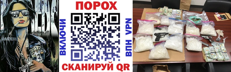 нарко площадка состав Суворов АМФ Розовый