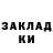 ГЕРОИН хмурый Arman Iskakov