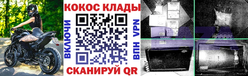 КОКАИН 97%  купить   omg ссылка  Суворов 