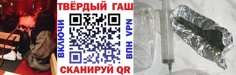 мега как зайти  Суворов  ГАШИШ гашик 