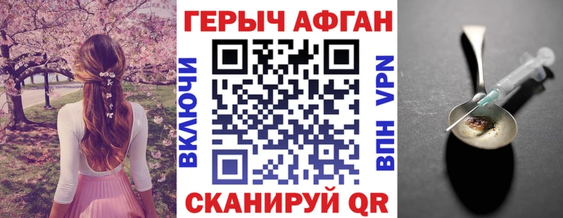 Героин Heroin  Суворов 