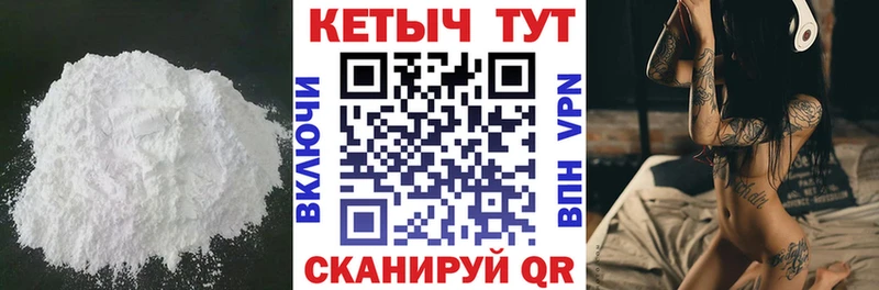 Кетамин VHQ  что такое   Суворов 