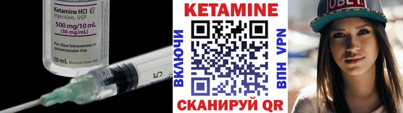 Кетамин ketamine Суворов