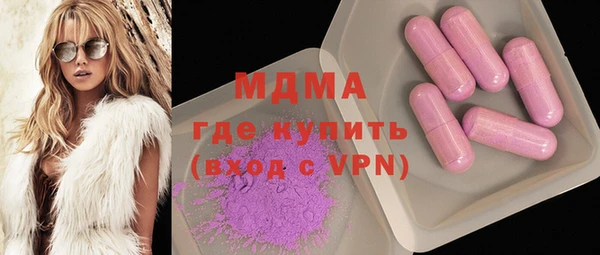шишки Богородск