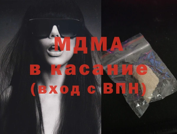 синтетический гашиш Бугульма
