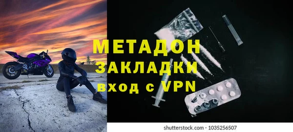 PSILOCYBIN Бронницы