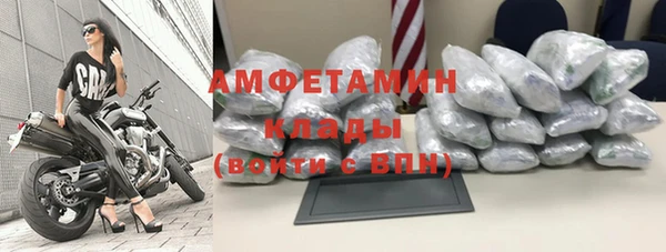 соль ск Богородицк