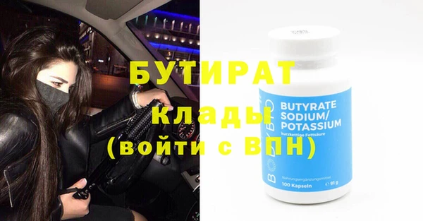 синтетический гашиш Бугульма