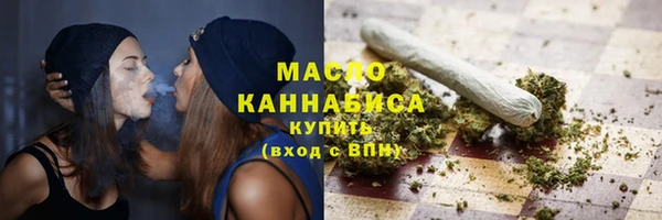 шишки Богородск