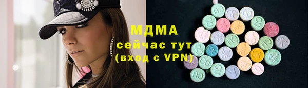 Альфа ПВП Бородино