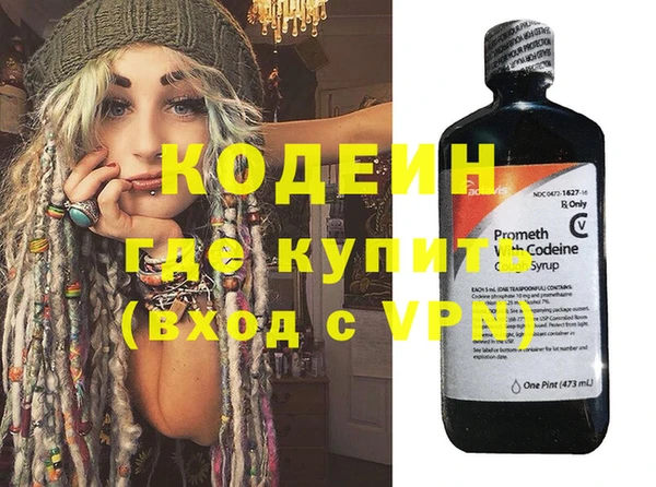 мяу мяу мука Богданович