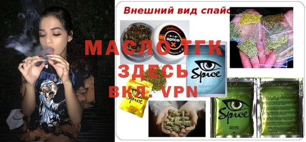 мяу мяу мука Богданович