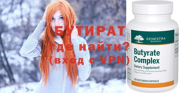 соль ск Богородицк