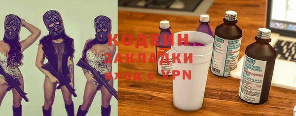 синтетический гашиш Бугульма