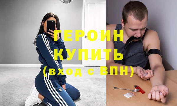 соль ск Богородицк
