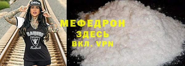 Альфа ПВП Бородино