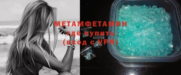 шишки Богородск