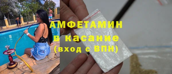 Альфа ПВП Бородино