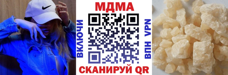 наркота  Суворов  darknet состав  MDMA кристаллы  mega маркетплейс 