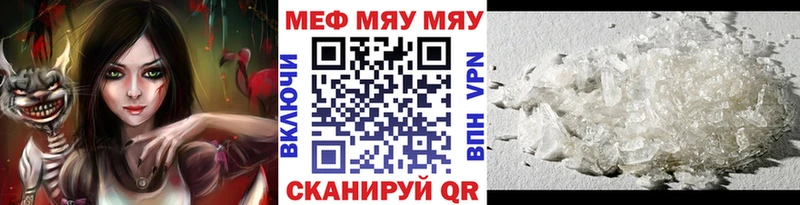 Мефедрон VHQ  хочу   Суворов 