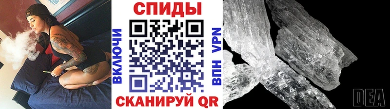 Метамфетамин Декстрометамфетамин 99.9%  мега   Суворов 