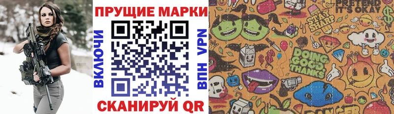 Наркотические марки 1,5мг Суворов